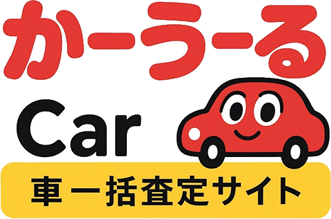 かーうーる